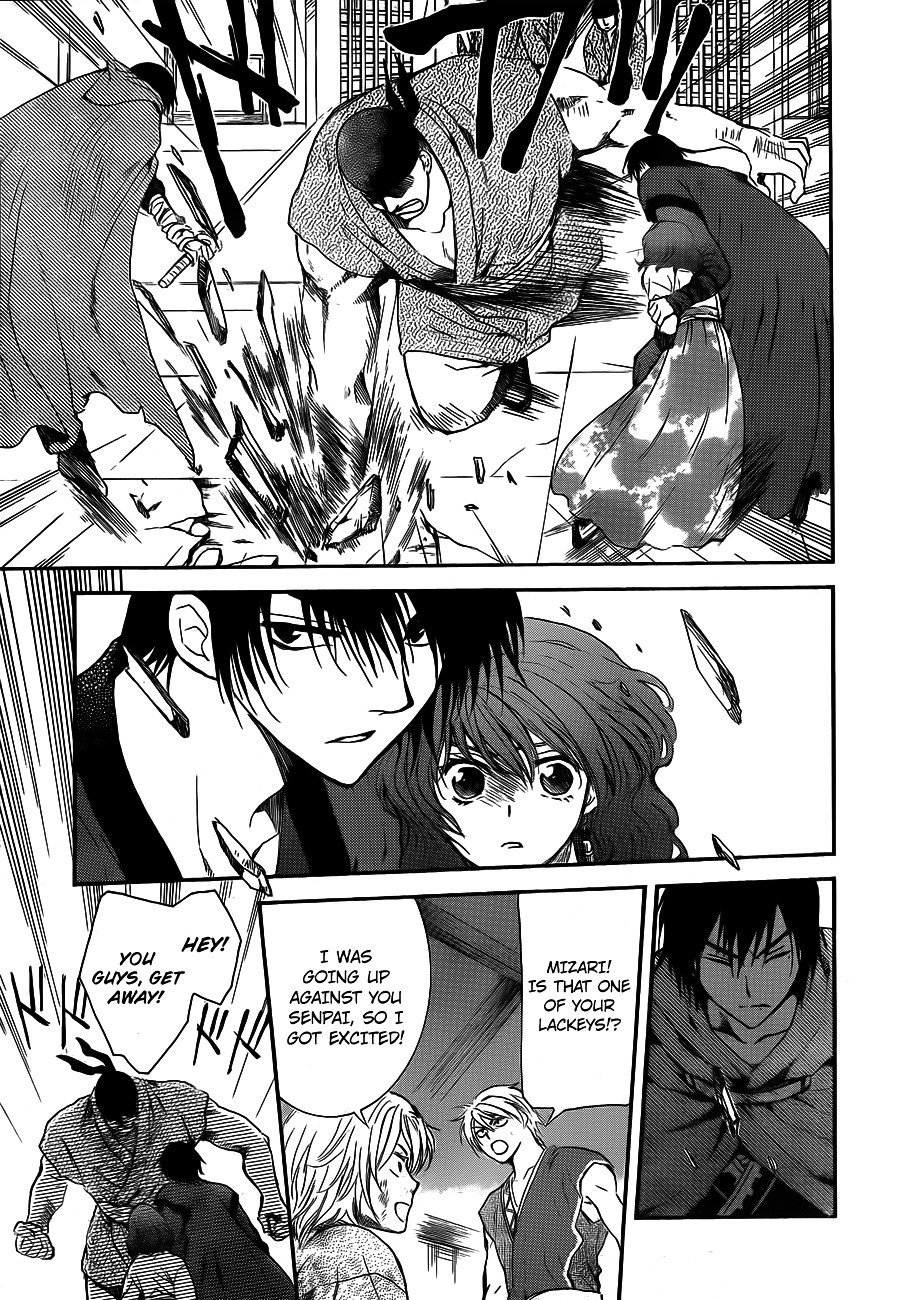 Page 17 of Chapter 129