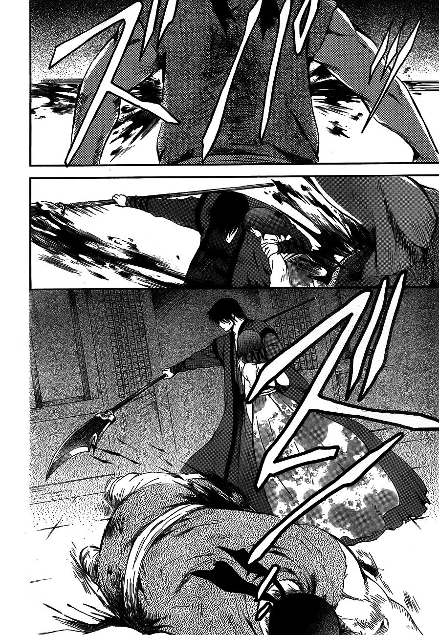 Page 18 of Chapter 129