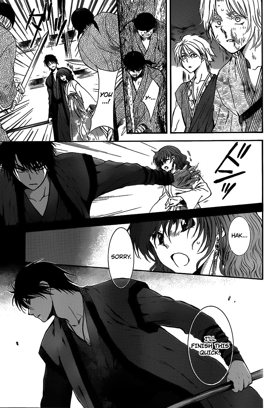 Page 19 of Chapter 129