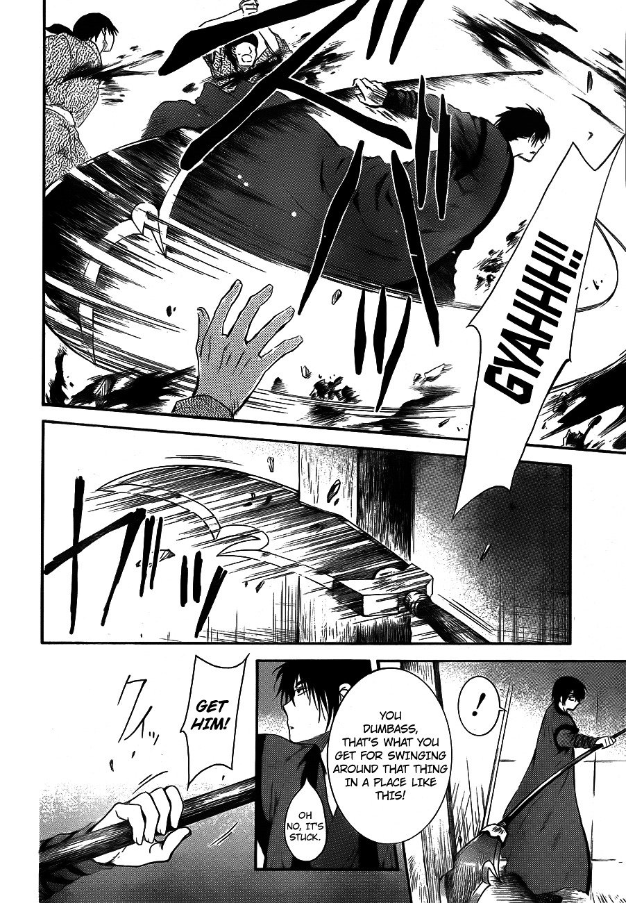 Page 20 of Chapter 129