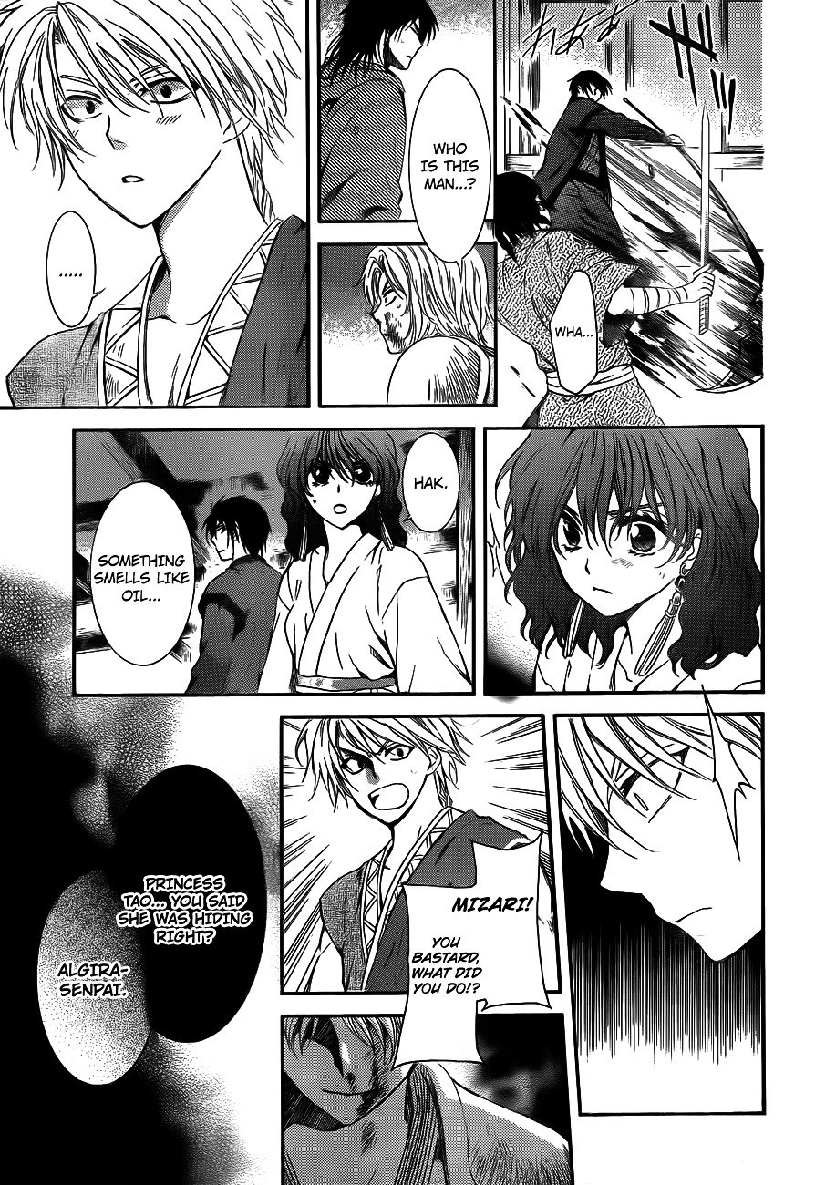 Page 21 of Chapter 129