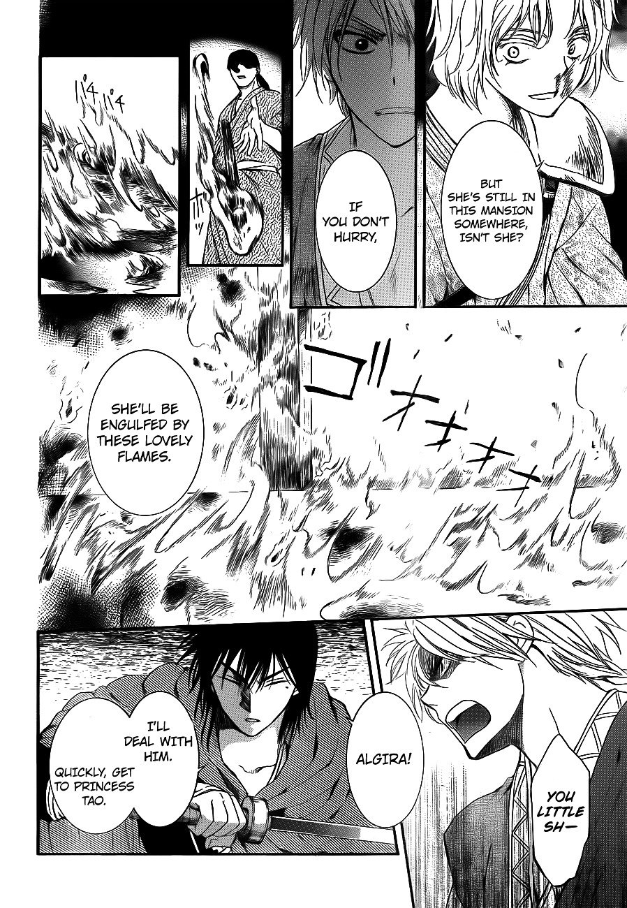 Page 22 of Chapter 129