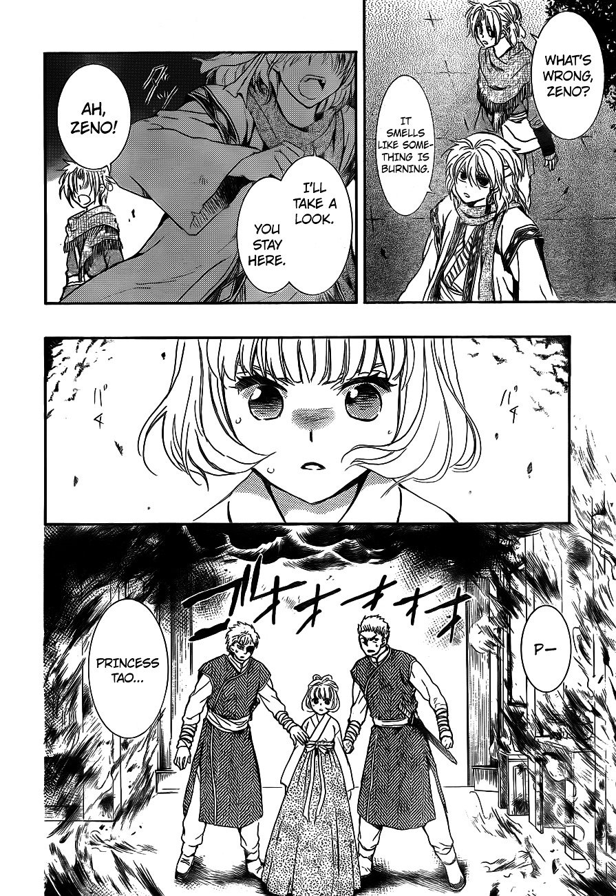 Page 24 of Chapter 129
