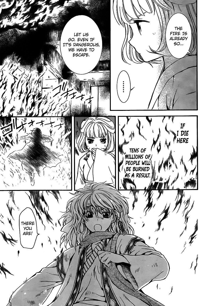 Page 25 of Chapter 129