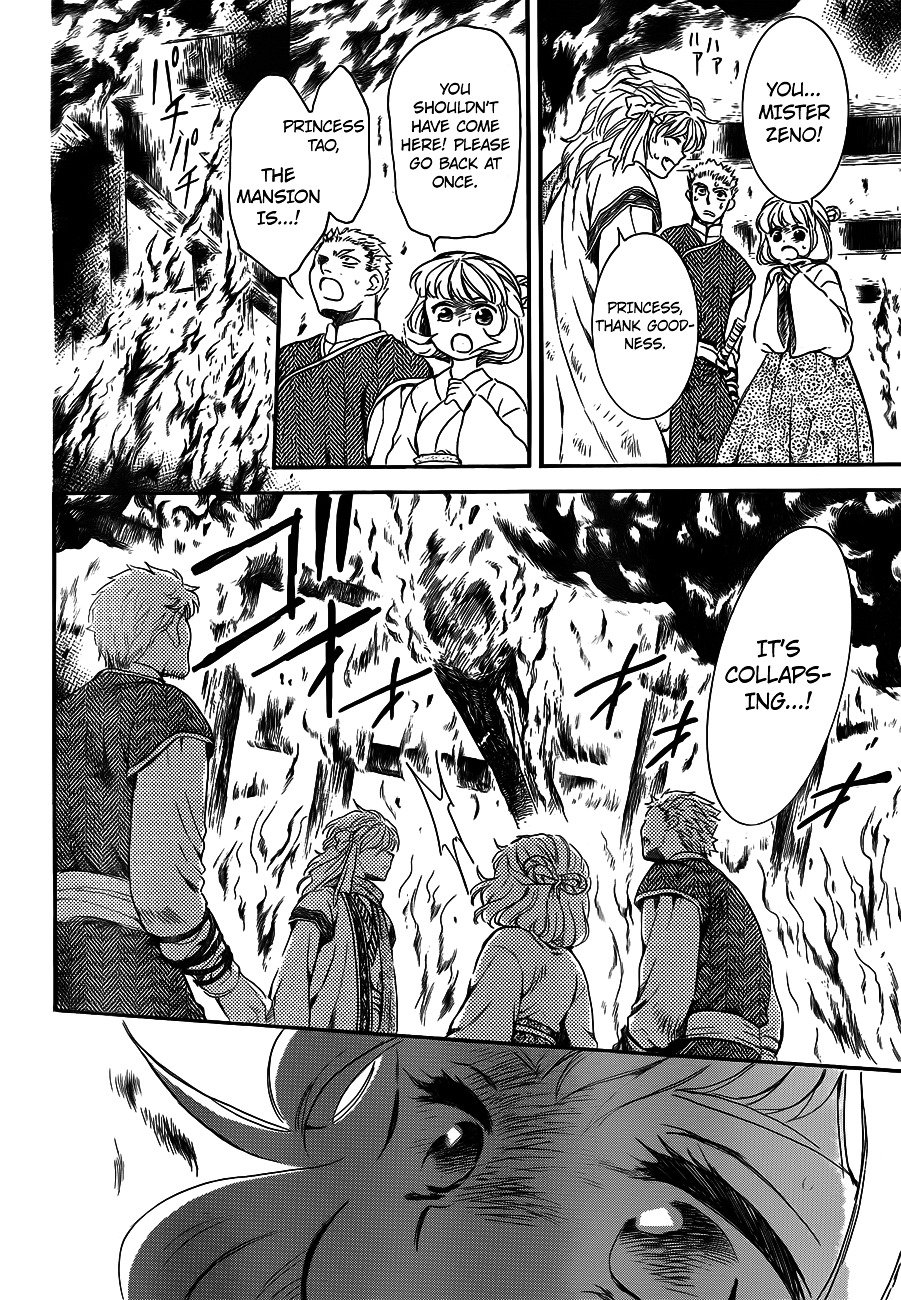 Page 26 of Chapter 129