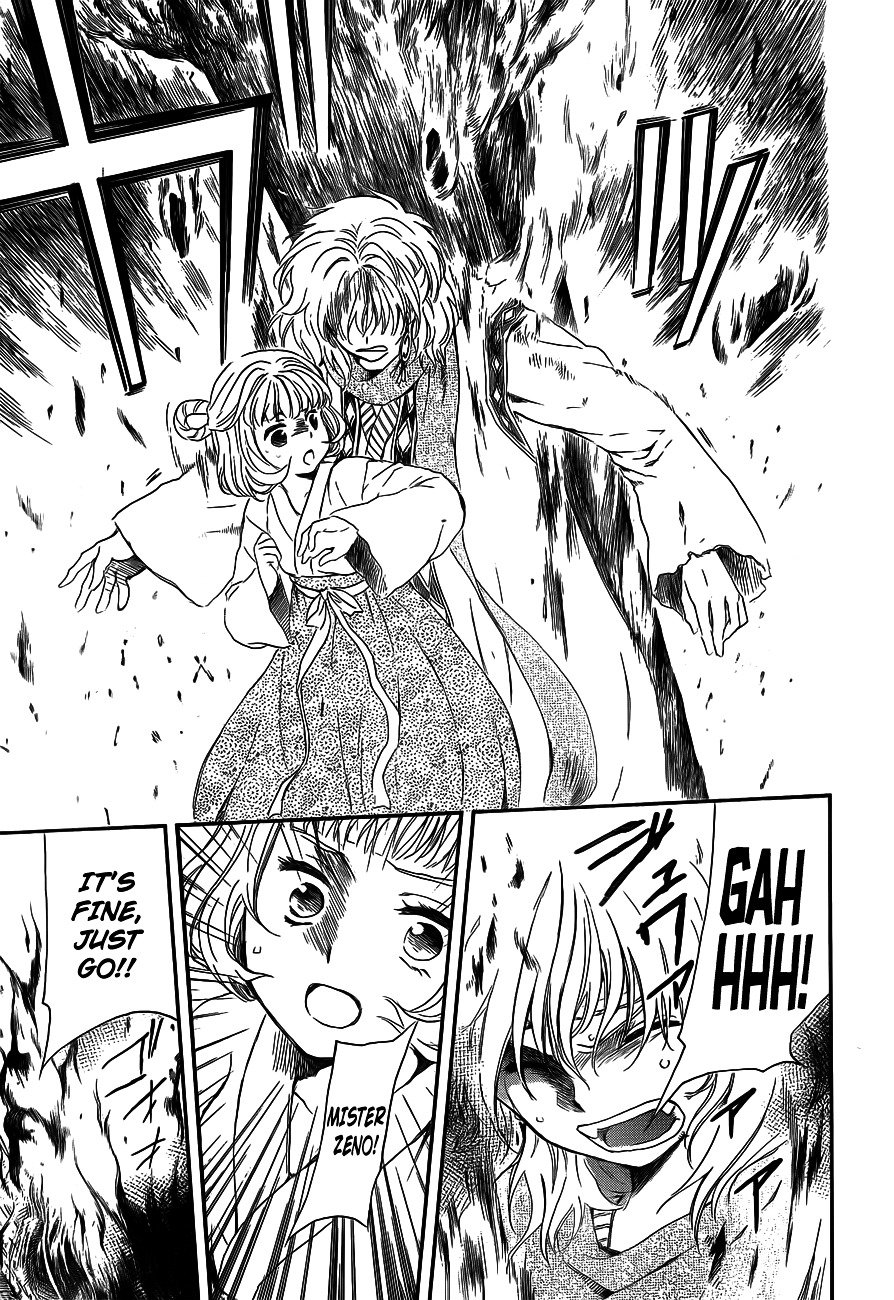 Page 27 of Chapter 129