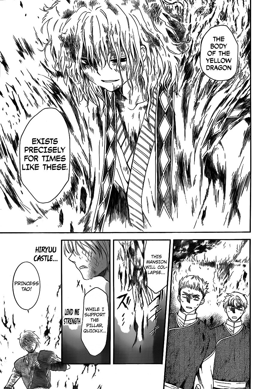 Page 29 of Chapter 129