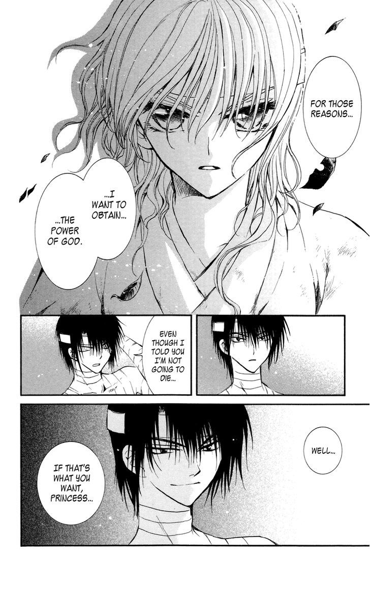 Page 17 of Chapter 13