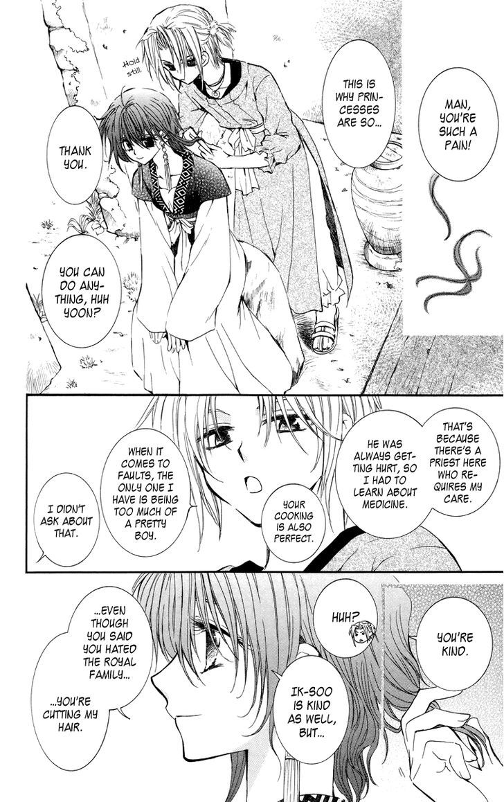 Page 20 of Chapter 13