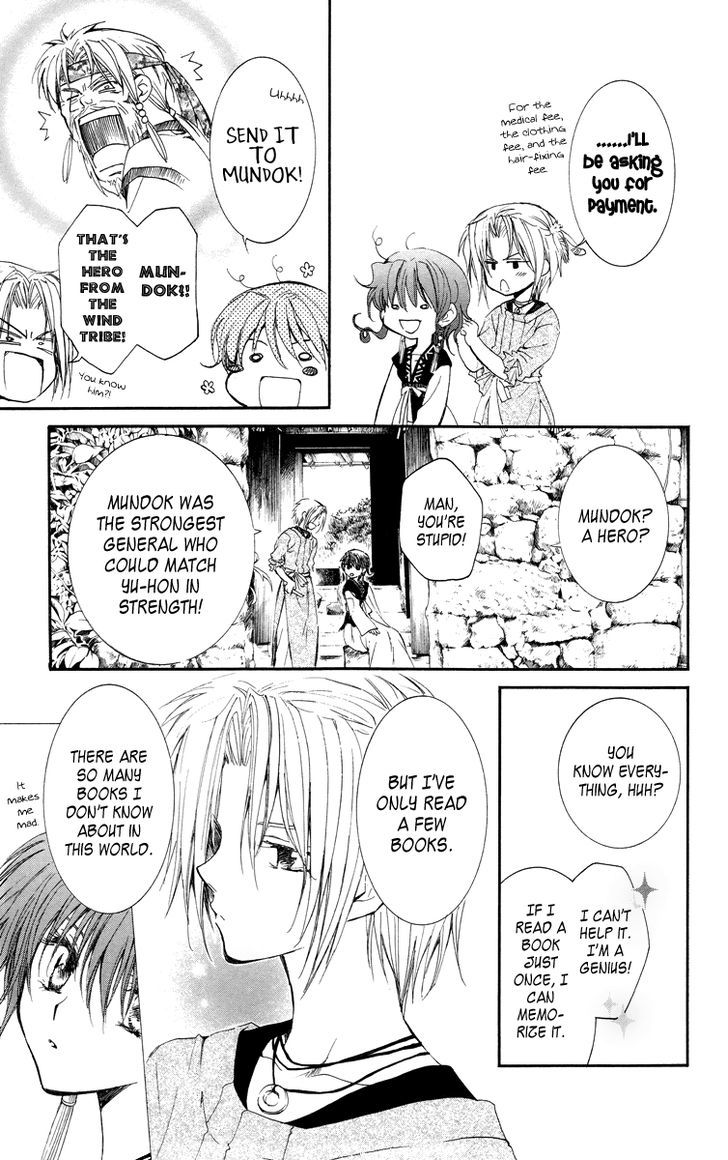 Page 21 of Chapter 13