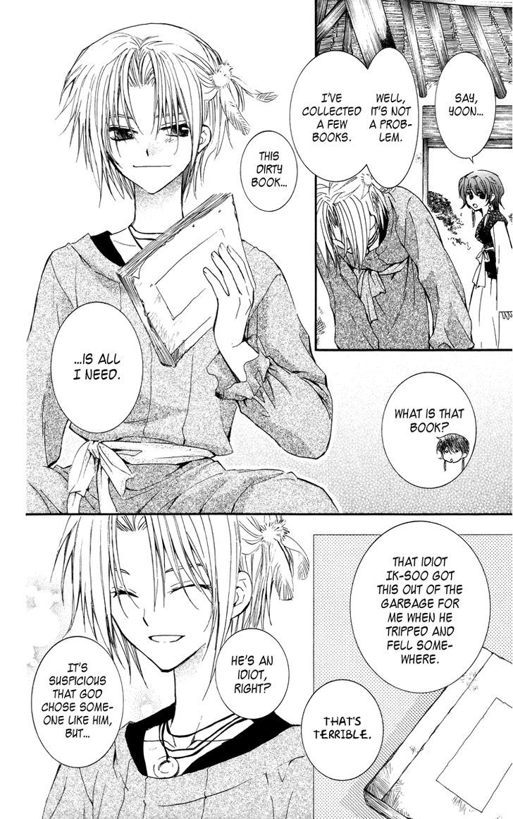 Page 22 of Chapter 13