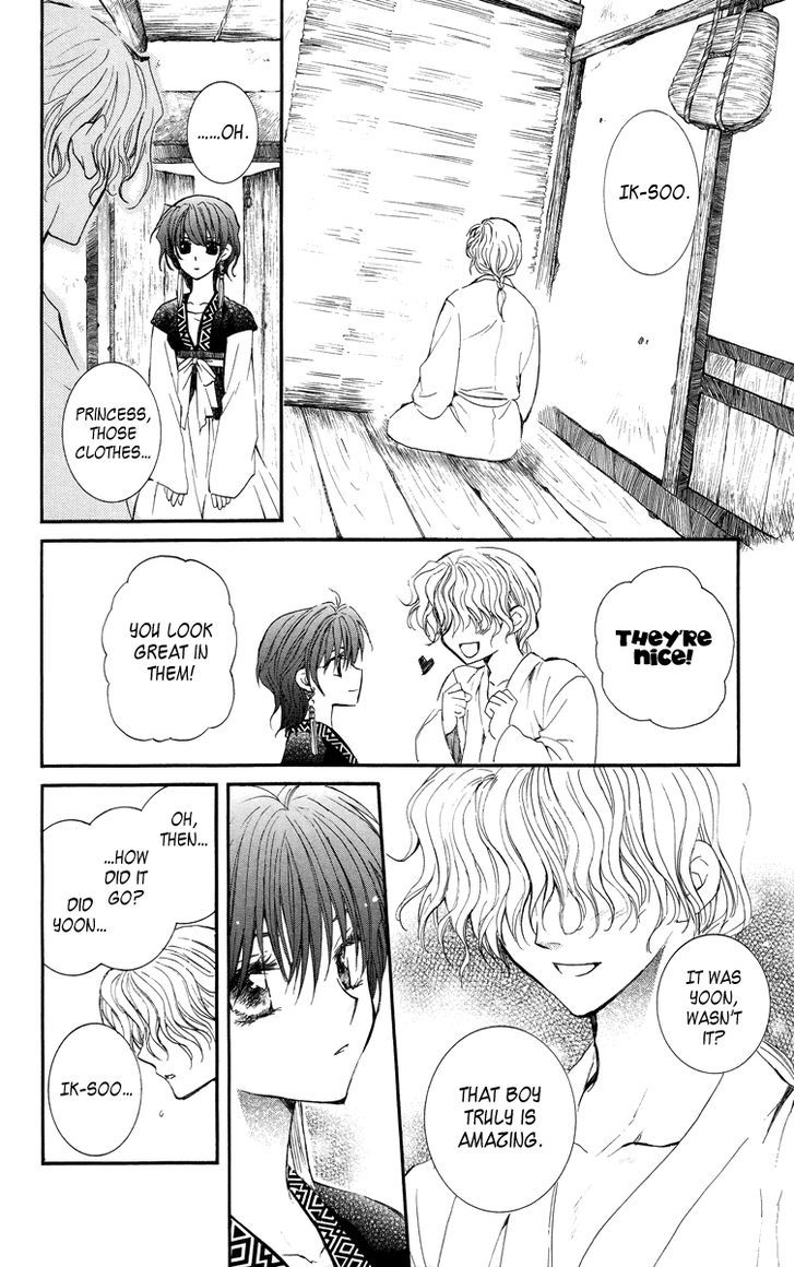 Page 24 of Chapter 13