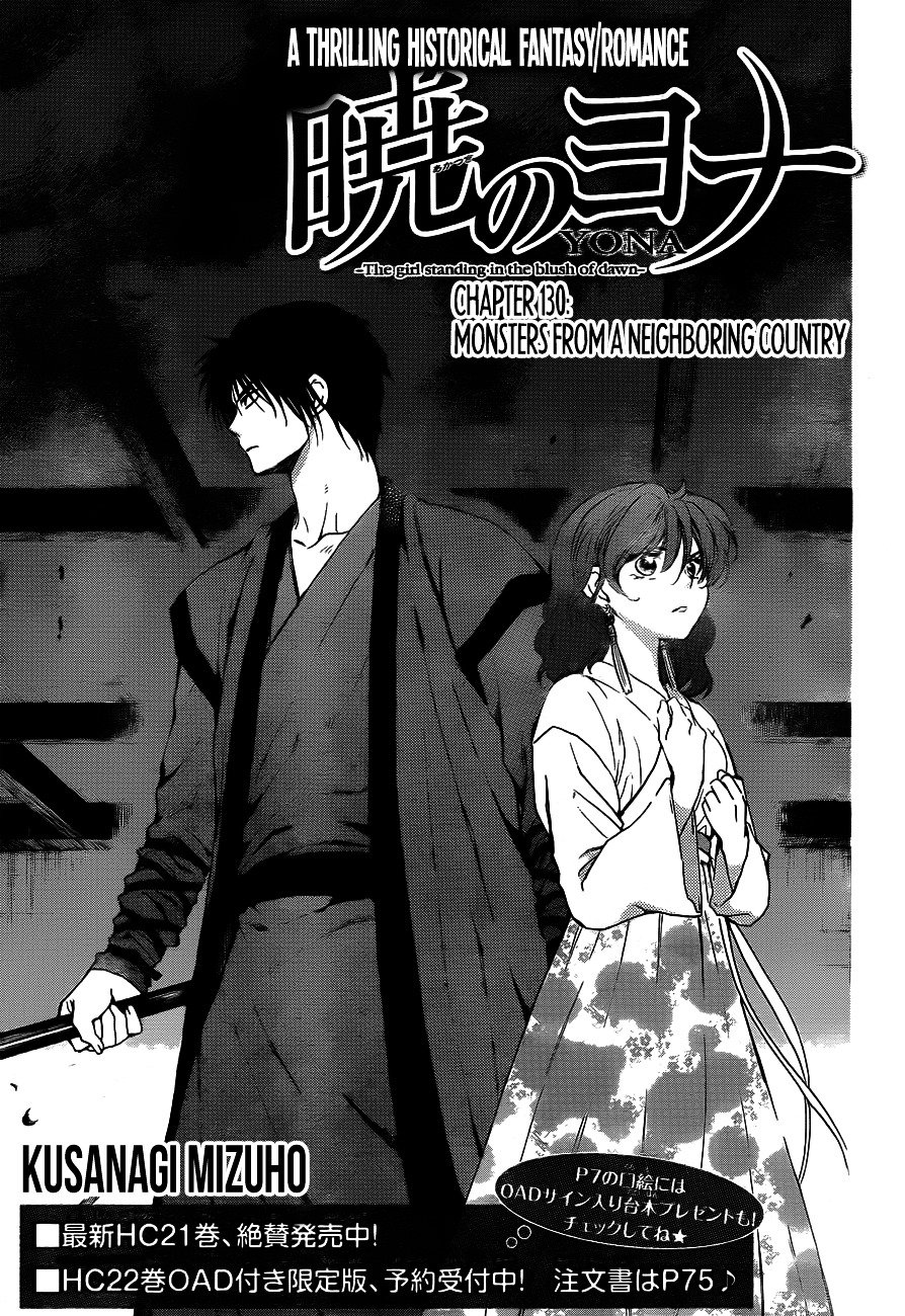 Page 1 of Chapter 130