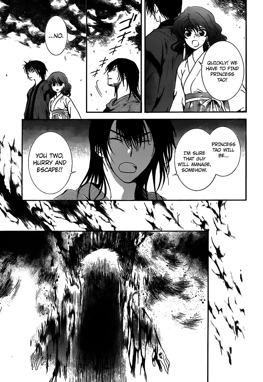 Page 3 of Chapter 130
