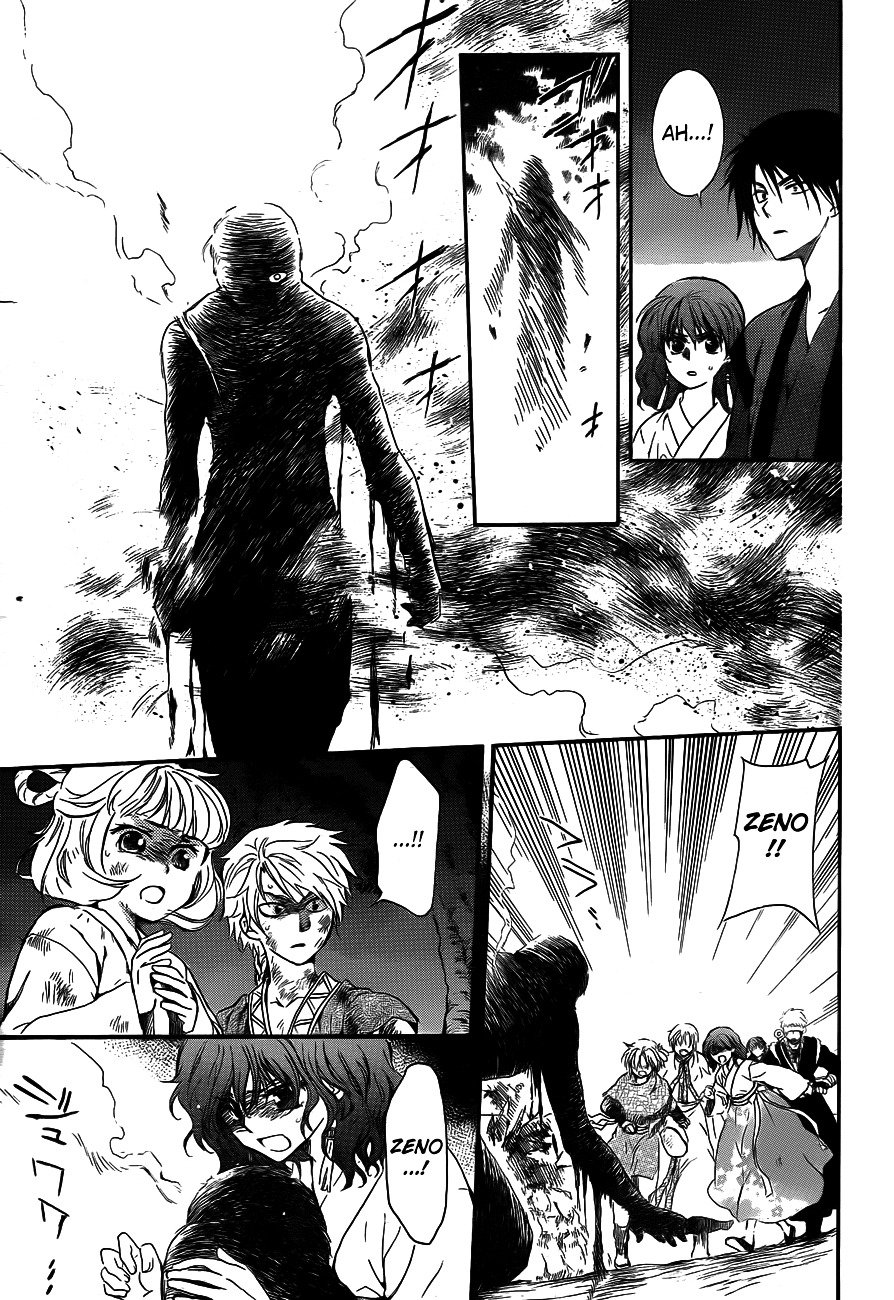 Page 11 of Chapter 130