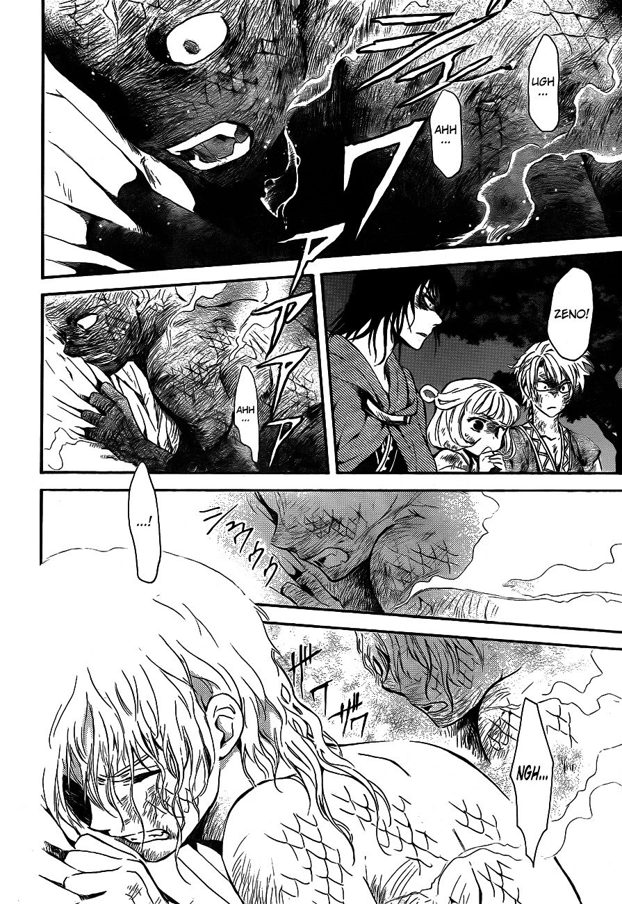 Page 12 of Chapter 130