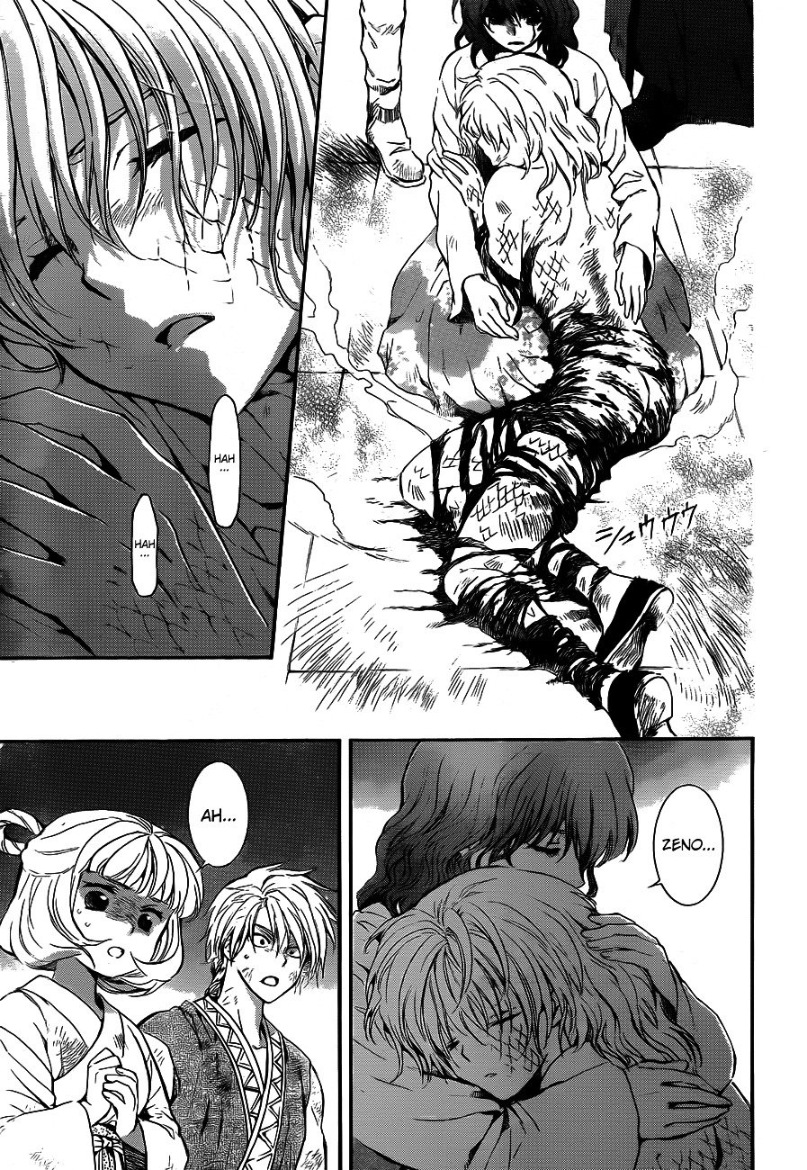 Page 13 of Chapter 130