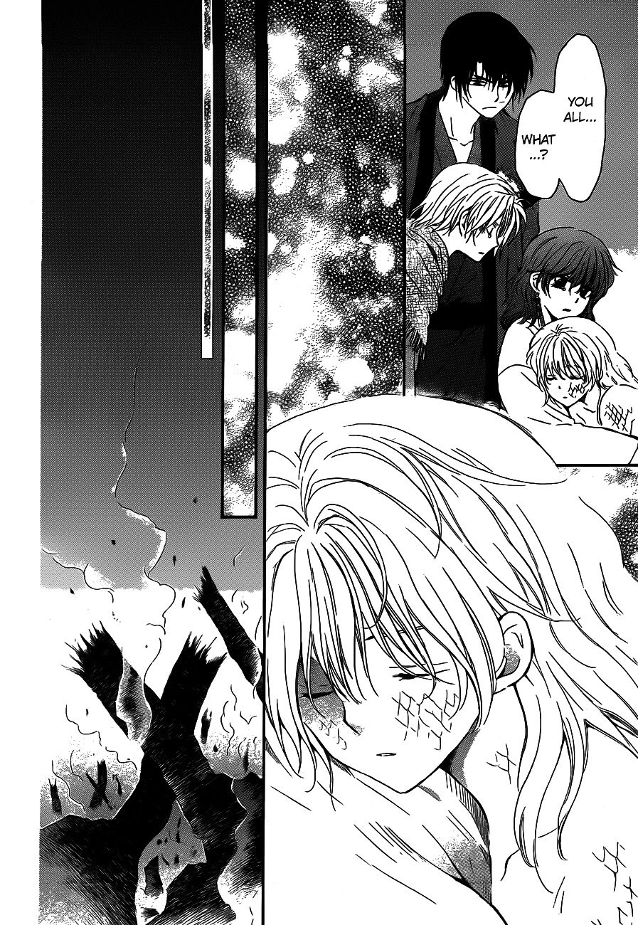 Page 14 of Chapter 130
