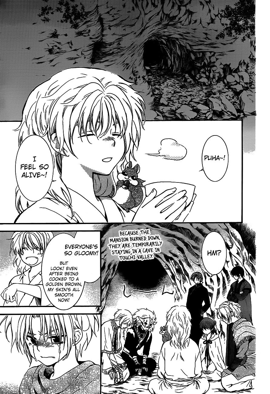 Page 15 of Chapter 130