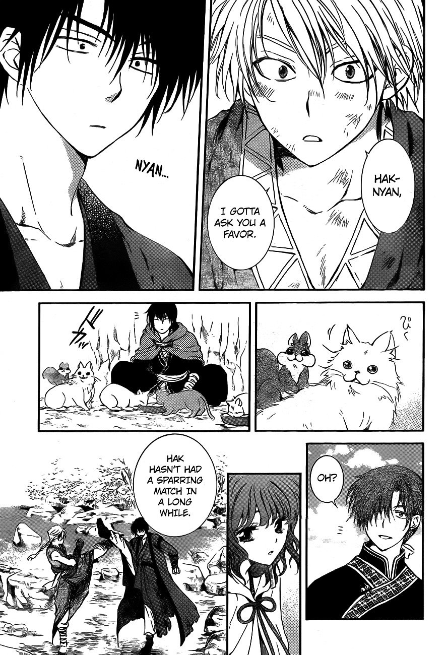 Page 19 of Chapter 130