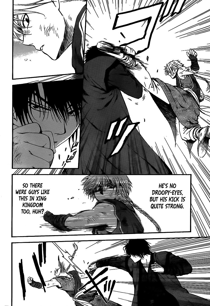 Page 20 of Chapter 130