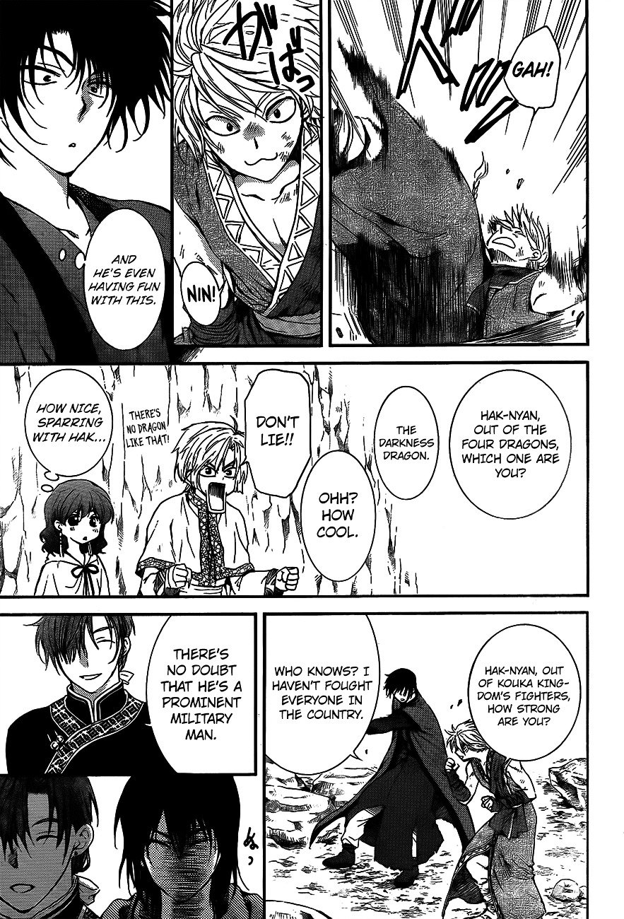 Page 21 of Chapter 130