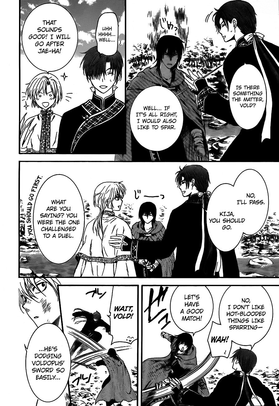 Page 22 of Chapter 130