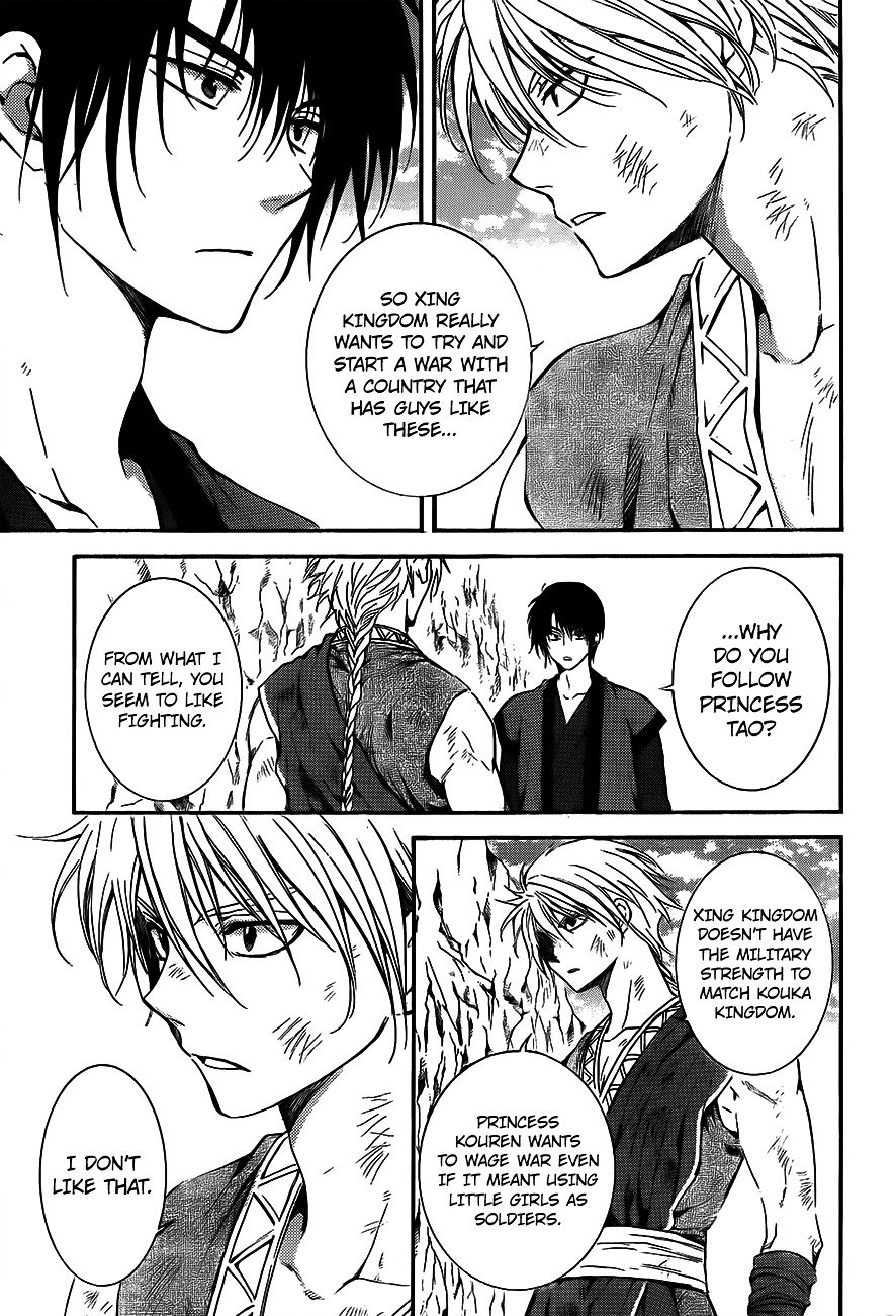 Page 23 of Chapter 130