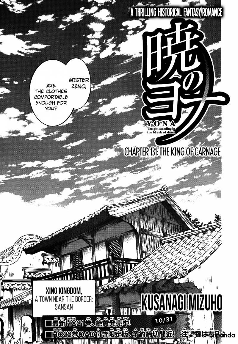 Page 1 of Chapter 131