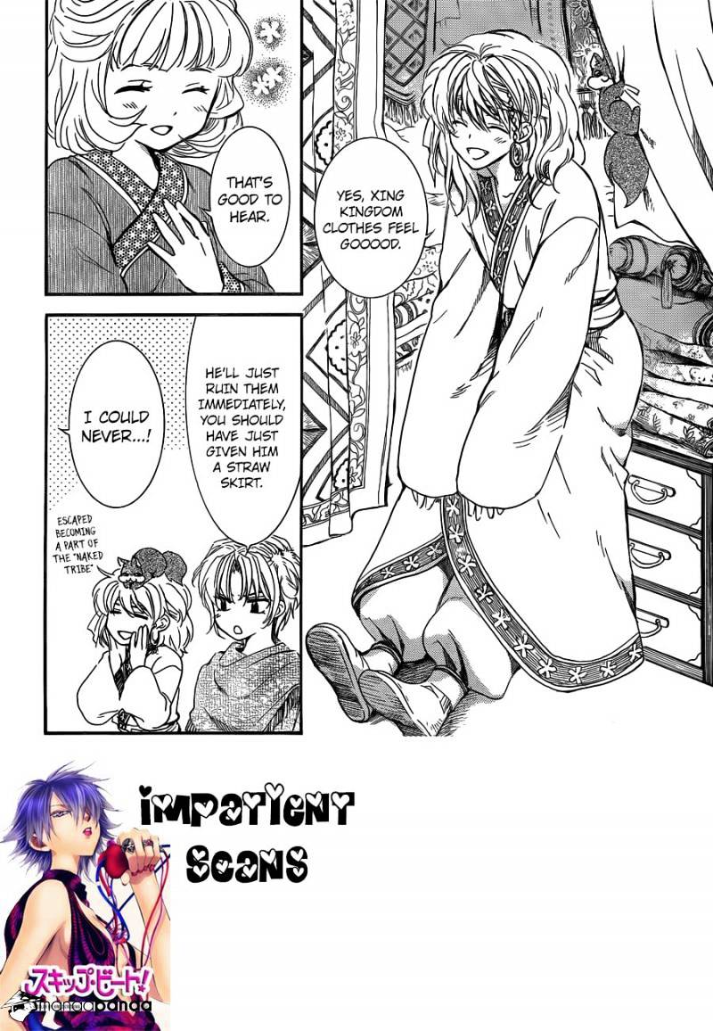 Page 2 of Chapter 131