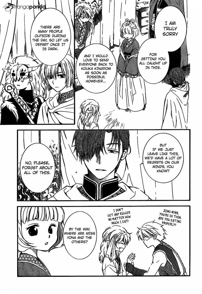 Page 3 of Chapter 131