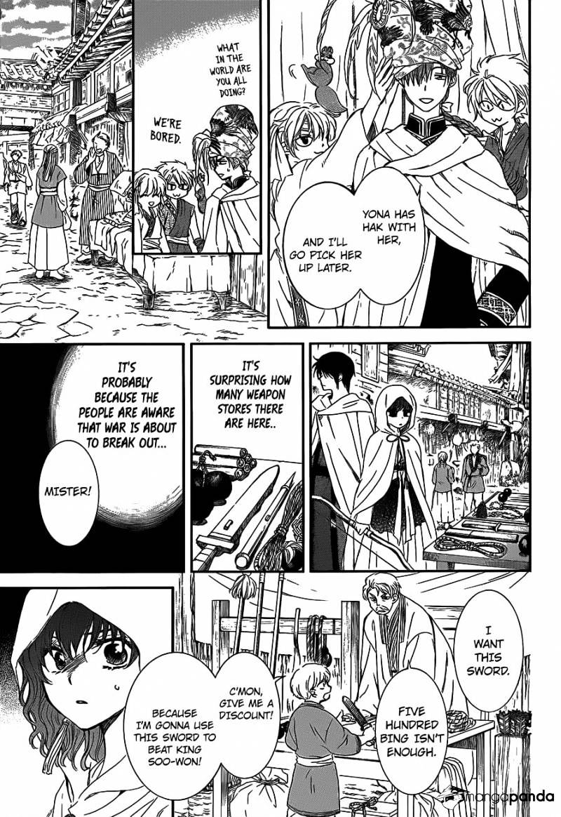 Page 5 of Chapter 131