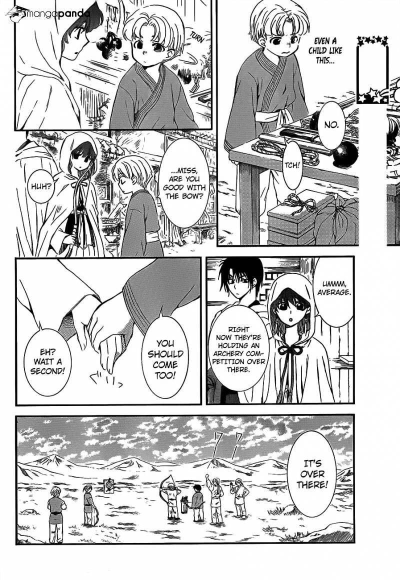 Page 6 of Chapter 131