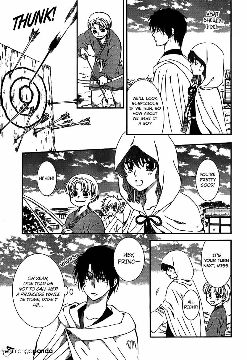 Page 7 of Chapter 131
