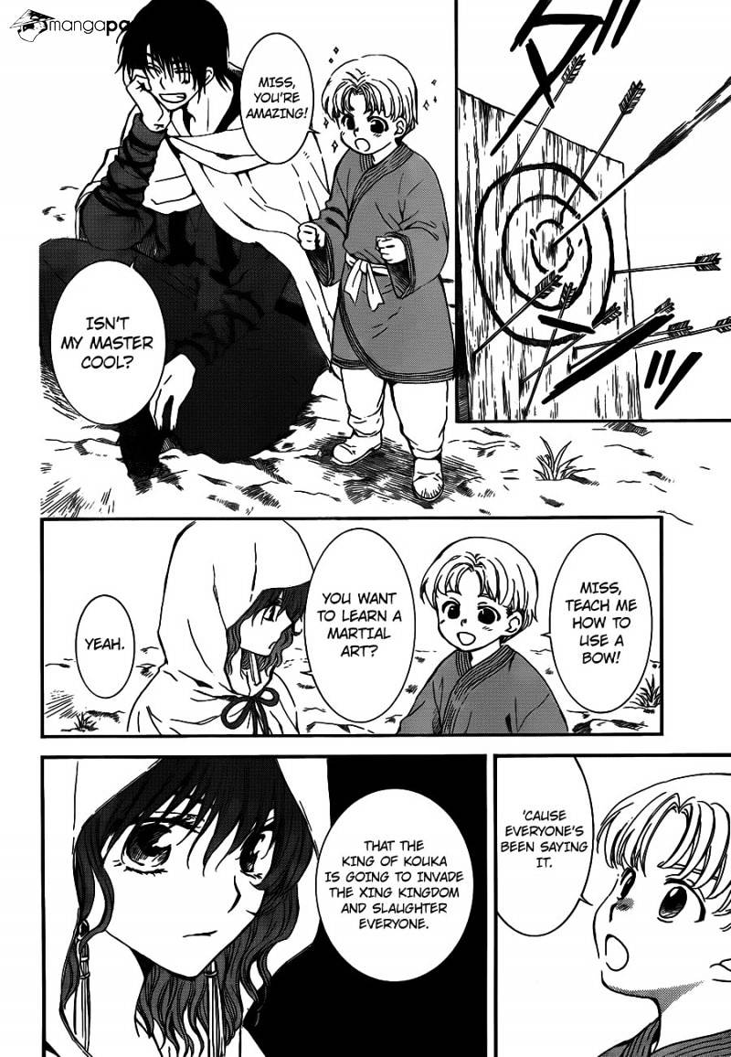 Page 10 of Chapter 131