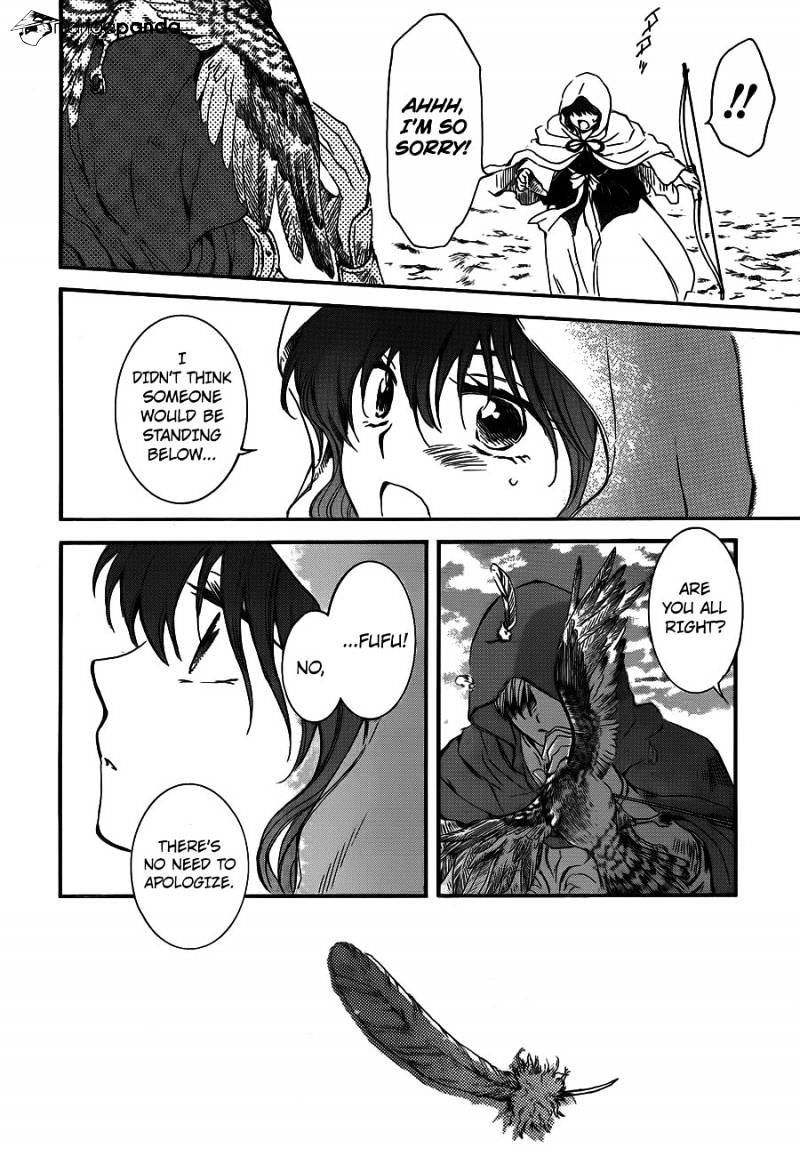 Page 14 of Chapter 131