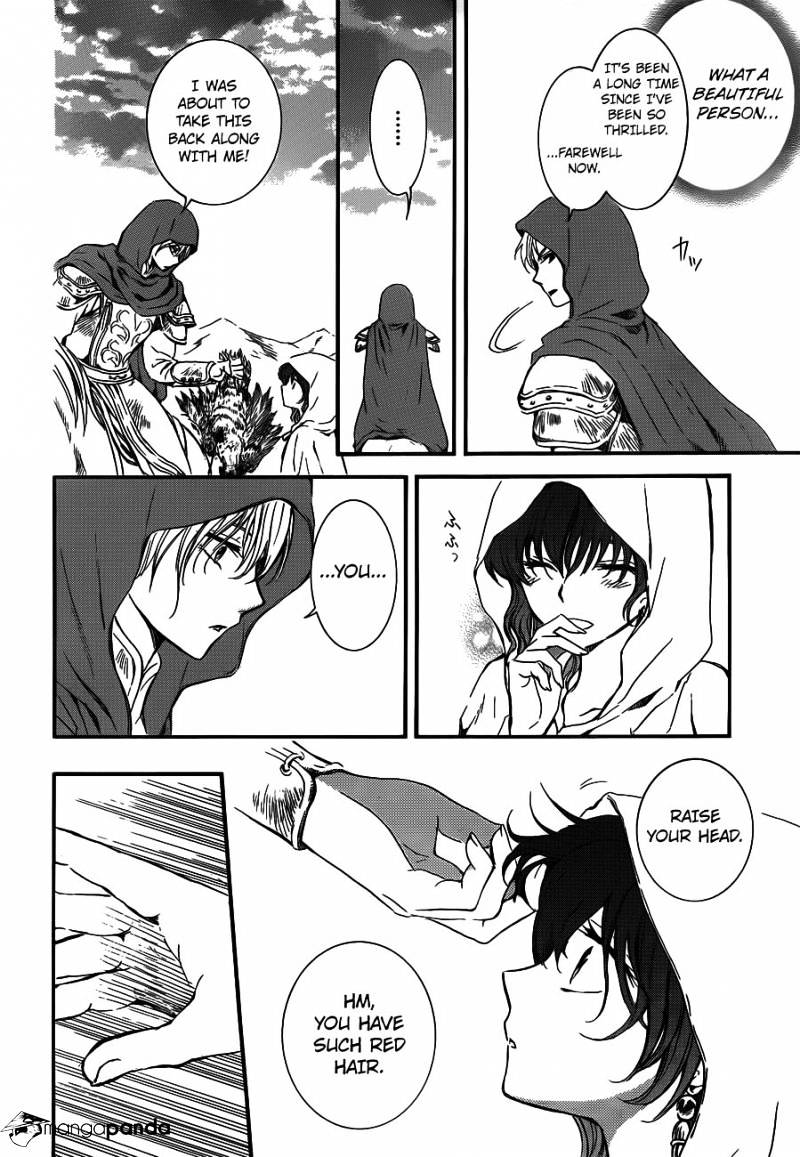 Page 16 of Chapter 131