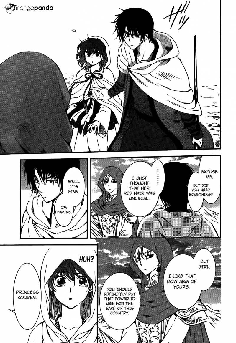 Page 17 of Chapter 131