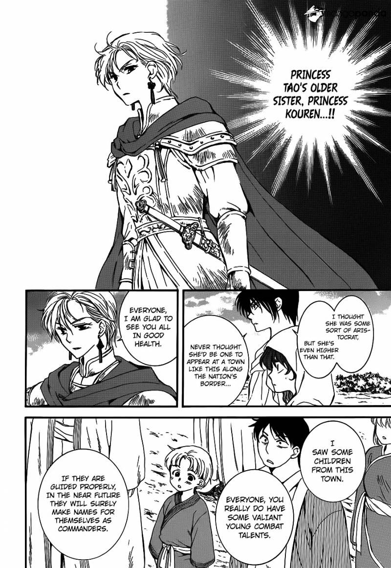 Page 20 of Chapter 131