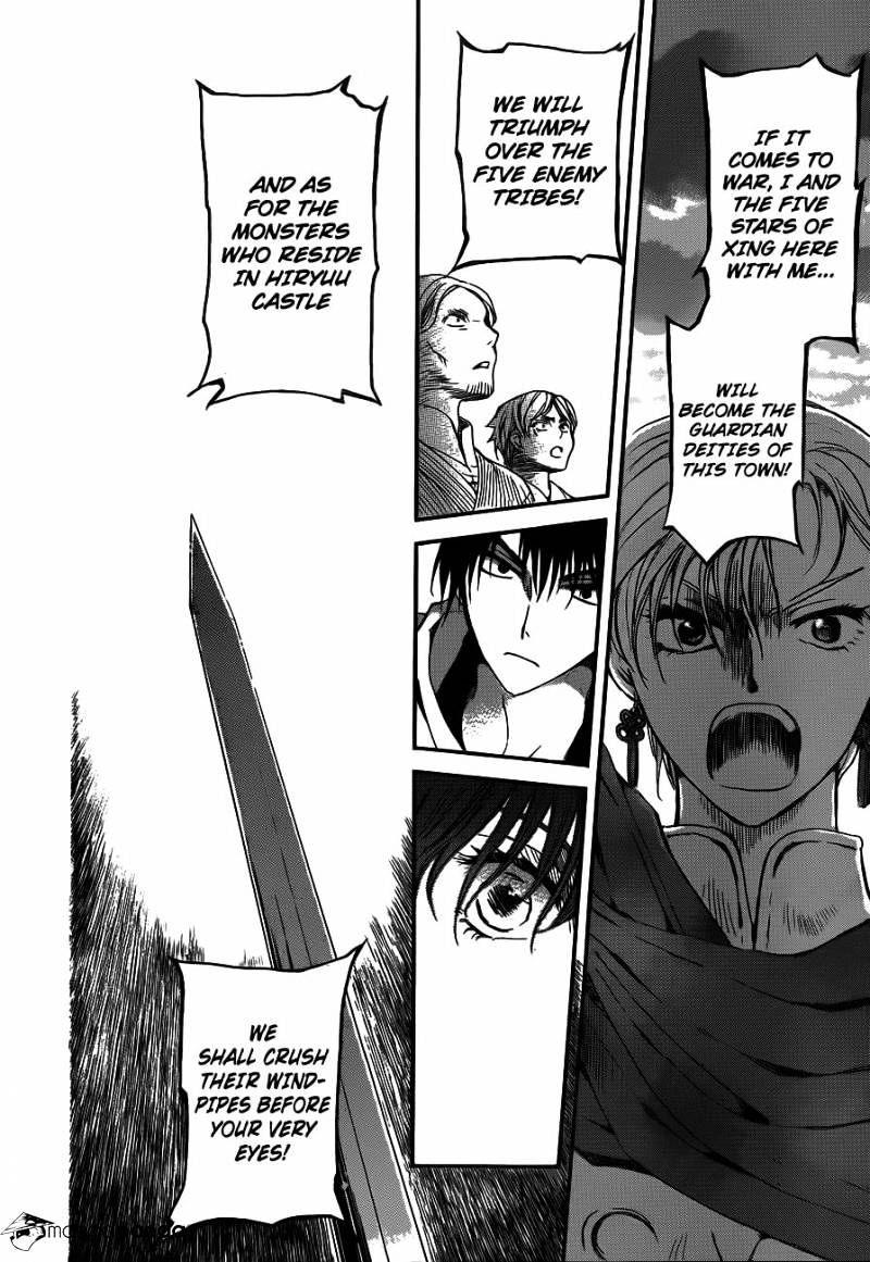 Page 22 of Chapter 131