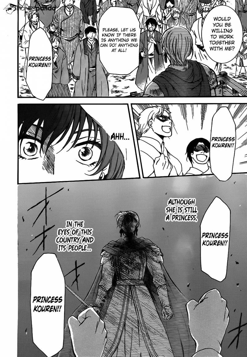 Page 24 of Chapter 131