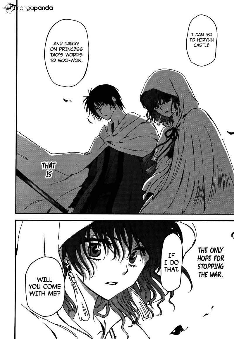 Page 28 of Chapter 131