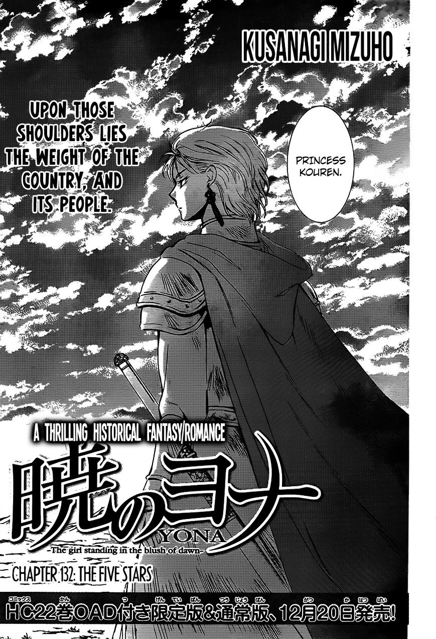 Page 1 of Chapter 132