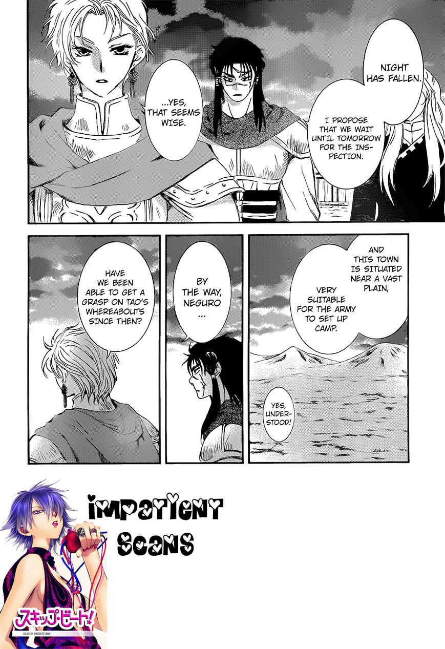 Page 2 of Chapter 132
