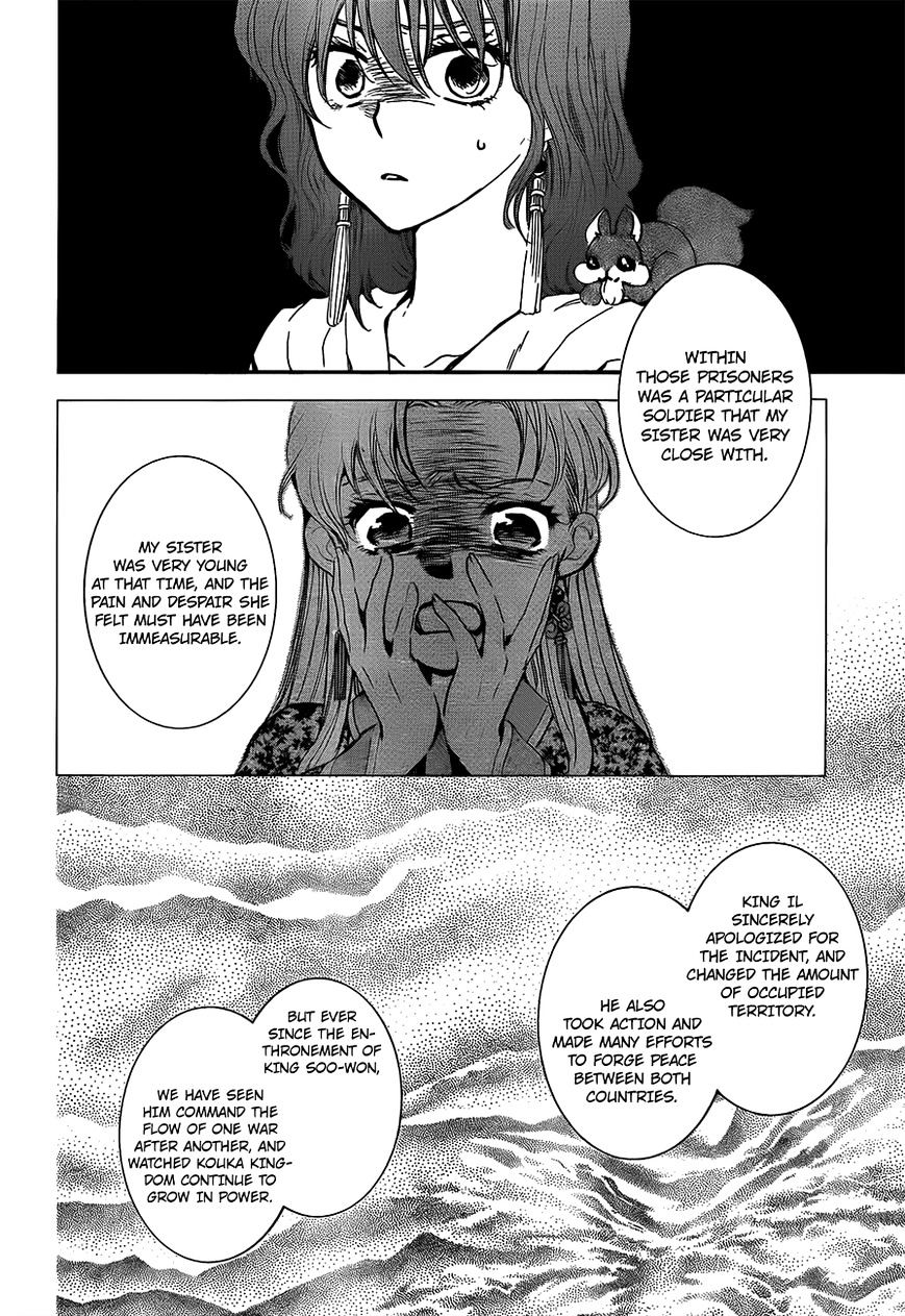 Page 10 of Chapter 132
