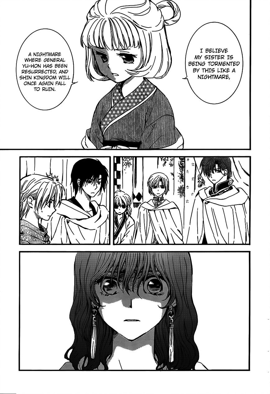 Page 11 of Chapter 132