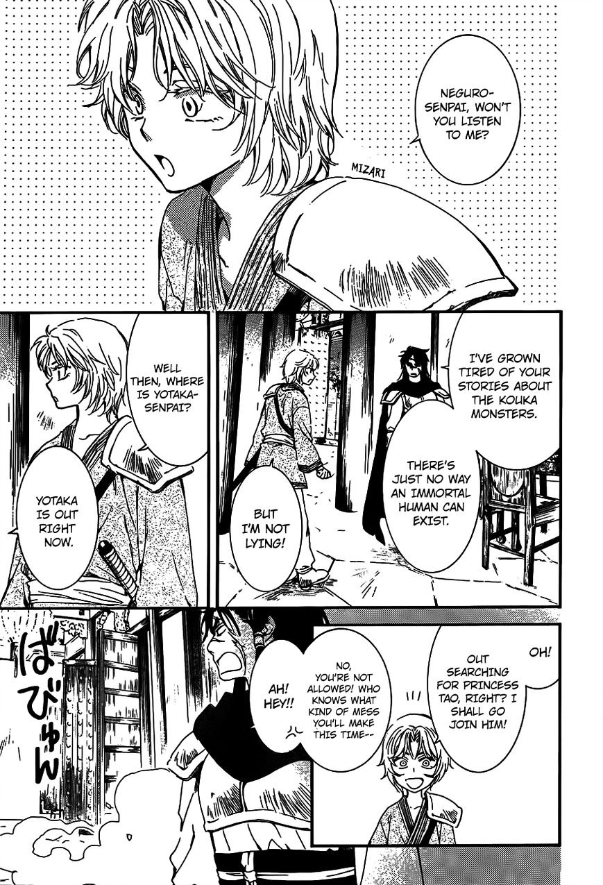 Page 13 of Chapter 132