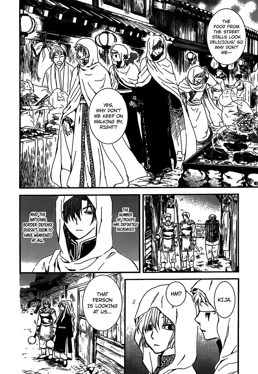 Page 14 of Chapter 132