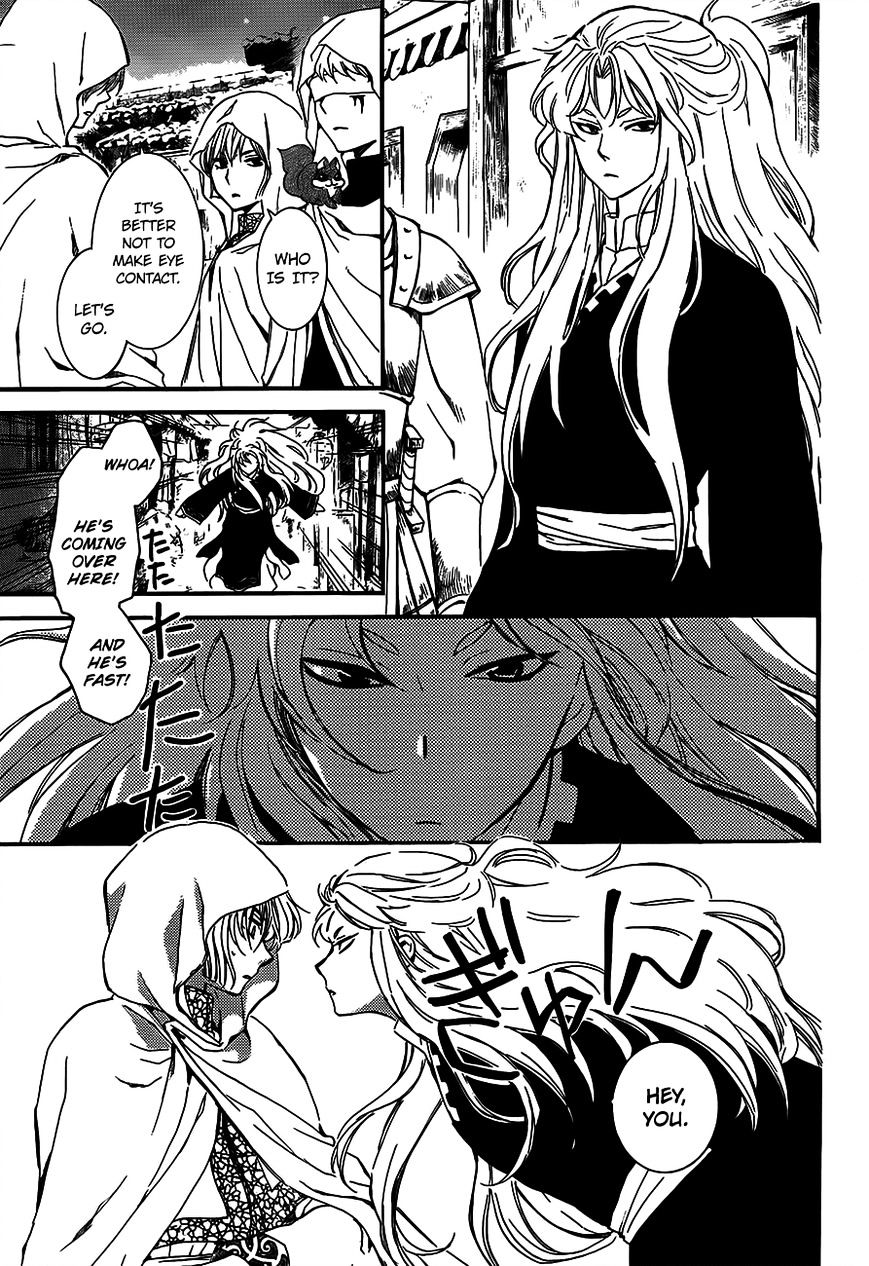 Page 15 of Chapter 132