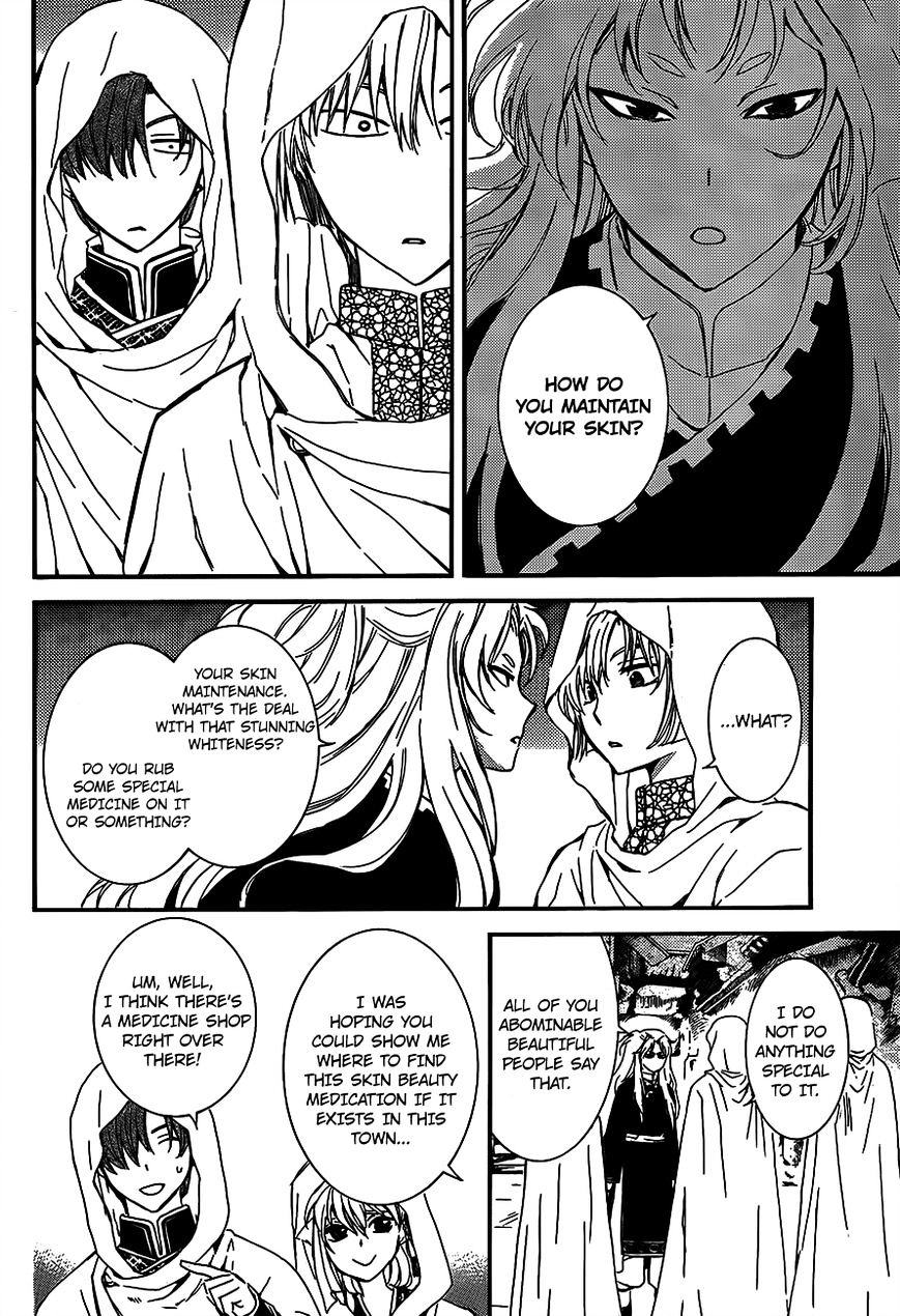 Page 16 of Chapter 132